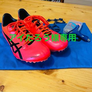 アシックス(asics)の陸上スパイク　24  asics(陸上競技)