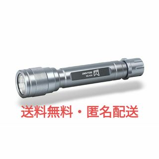 ジェントス(GENTOS)の◆ジェントス　LEDライト 250ルーメンSG-430◆新品・送料無料・匿名配送(その他)