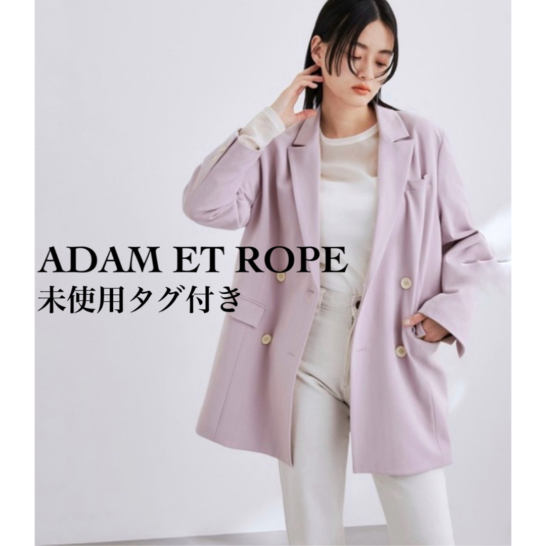 Adam et Rope'(アダムエロぺ)の未使用タグ付き✨adam et ropeアダムエロペ　WブレストBOXジャケット レディースのジャケット/アウター(スプリングコート)の商品写真