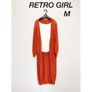 レトロガール(RETRO GIRL)のロングカーディガン レトロガール 春服 かわいいカーディガン 春色 紫外線対策(カーディガン)