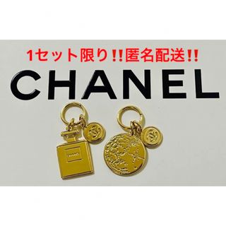 シャネル(CHANEL)のCHANEL シャネル  ノエル ホリデー限定チャーム 月 香水 CCマーク有(チャーム)