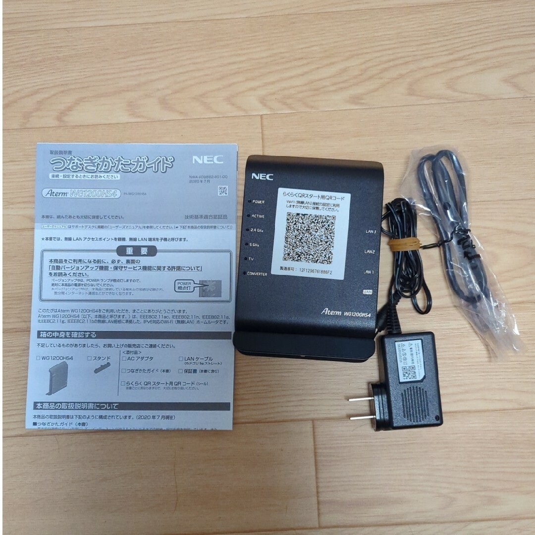 【中古品】NEC 無線LANルーター  PA-WG1200HS4 スマホ/家電/カメラのPC/タブレット(PC周辺機器)の商品写真