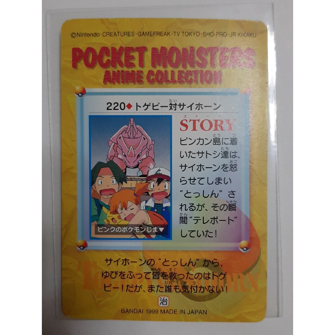 ポケモン - ポケモン サトシ、カスミ カードの通販 by 紅莉栖の ポケモン - ポケモン サトシ、カスミ カードの通販 by 紅莉栖の