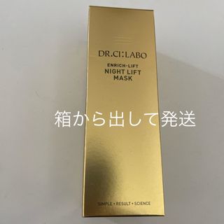 Dr.Ci Labo - ドクターシーラボ　エンリッチリフト ナイトリフトマスク80g