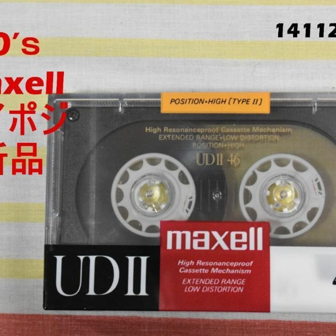 maxell(マクセル)の新品 90ｓmaxell パイポジション テープ 46分 14112cマクセル2 スマホ/家電/カメラのオーディオ機器(その他)の商品写真