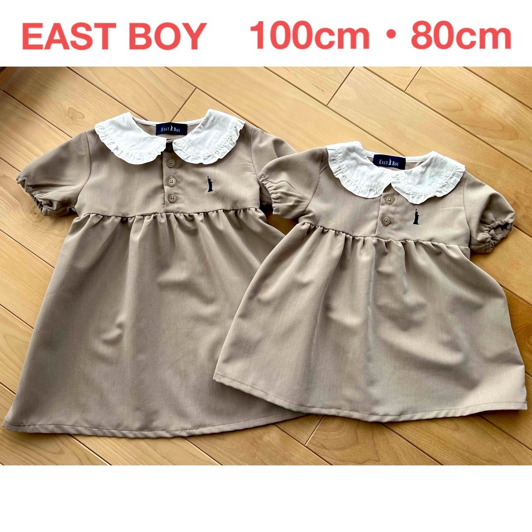 【美品】EAST BOY ワンピース 100cm 80cm | フリマアプリ ラクマ