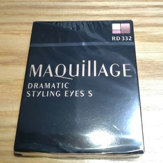 マキアージュ(MAQuillAGE)の❤新品❤️マキアージュ ドラマティックスタイリングアイズ(アイシャドウ)