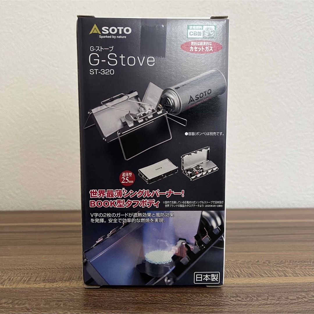 SOTO(ソト)のSOTO シングルバーナー Gストーブ ST-320 スポーツ/アウトドアのアウトドア(調理器具)の商品写真