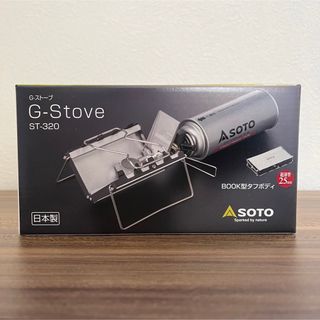 ソト(SOTO)のSOTO シングルバーナー Gストーブ ST-320(調理器具)