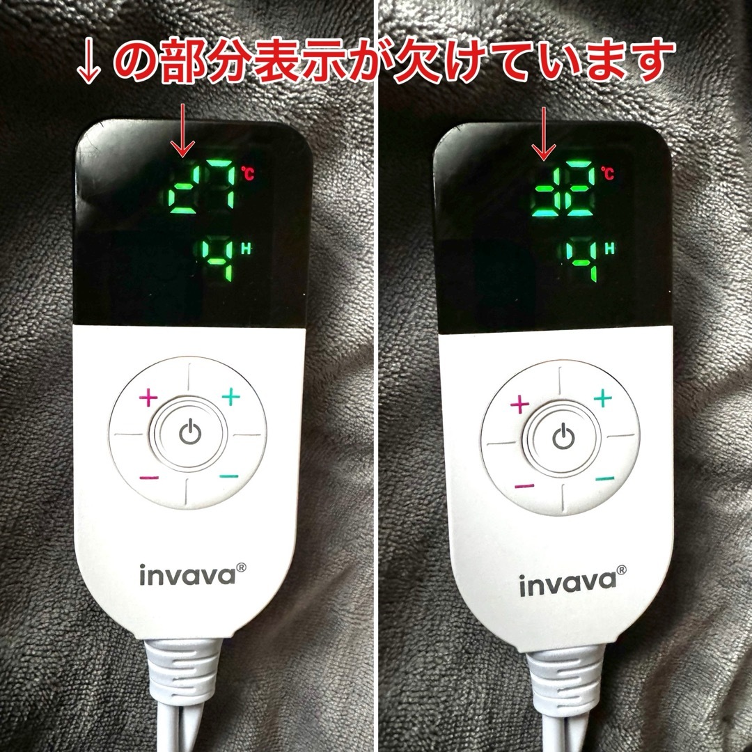 invava 電気毛布 敷き毛布 シングル 140*80cm グレー×ホワイト スマホ/家電/カメラの冷暖房/空調(電気毛布)の商品写真