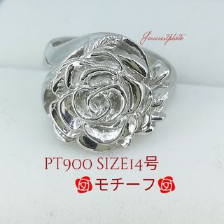 Pt900🌹バラモチーフ✨デザインリング🌹　プラチナ地金🌹バラ🌹リング(リング(指輪))