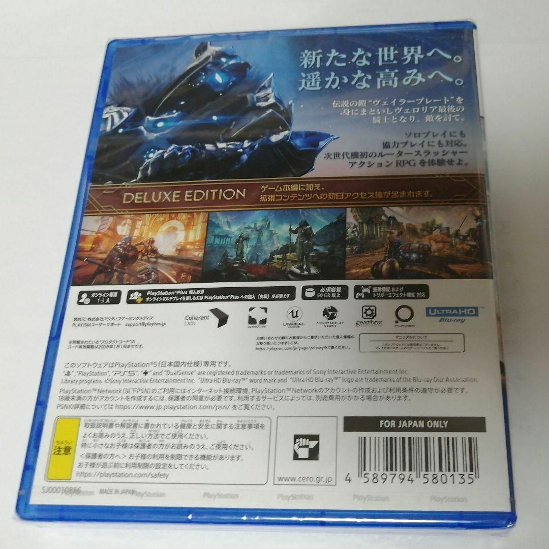 Godfall Deluxe Edition エンタメ/ホビーのゲームソフト/ゲーム機本体(家庭用ゲームソフト)の商品写真