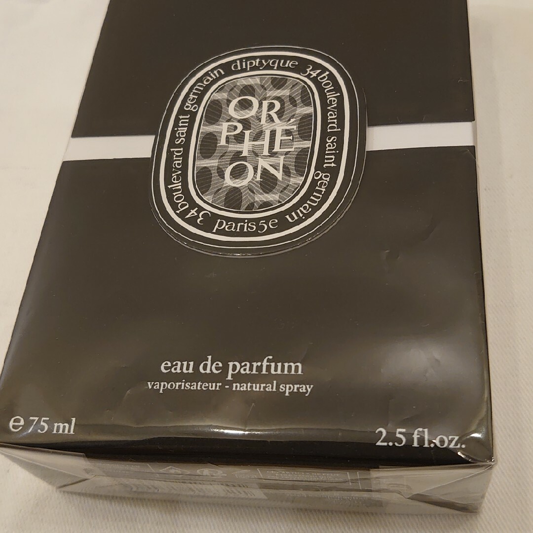 diptyque(ディプティック)のDiptyque 新品未使用・未開封 オルフェオン オードパルファン 75ml コスメ/美容の香水(ユニセックス)の商品写真