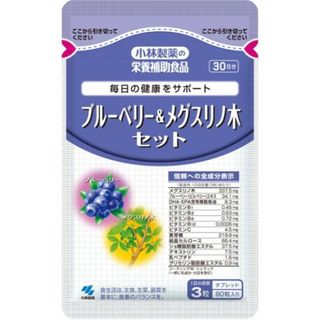 4袋セット　小林製薬 ブルーベリー&メグスリノ木セット 90粒 30日分 x 4(その他)