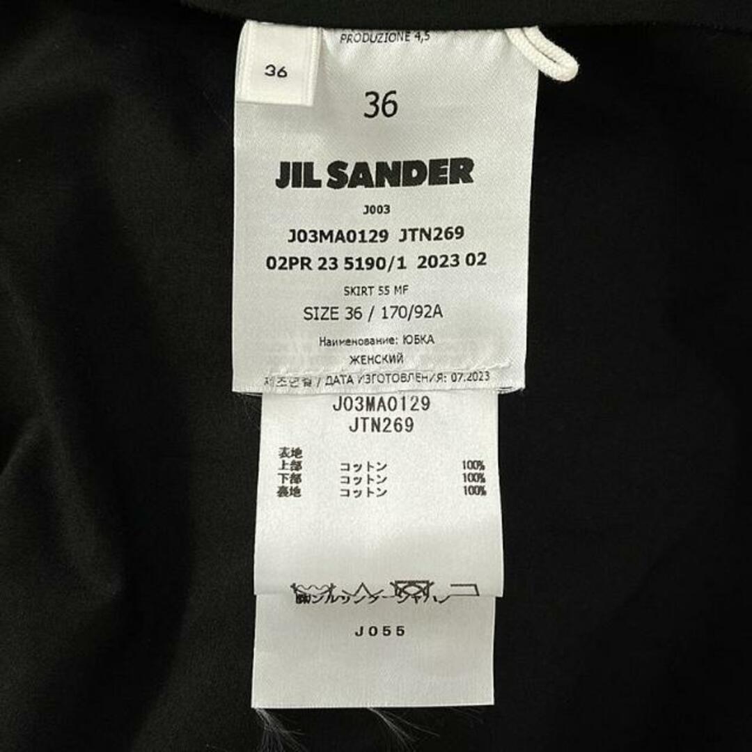 Jil Sander(ジルサンダー)の【美品】  JIL SANDER / ジルサンダー | 2023AW | ボリュームフレア ロングスカート | 36 | ブラック | レディース レディースのスカート(ロングスカート)の商品写真