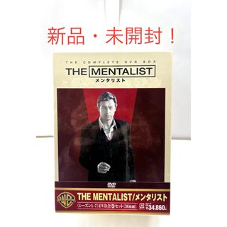 THE MENTALIST メンタリスト シーズン1-7 全巻セット〈36枚組〉(外国映画)