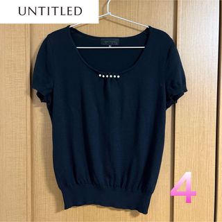 アンタイトル(UNTITLED)のアンタイトル  UNTITLED 半袖　ニット　サイズ　4 used 送料込(ニット/セーター)