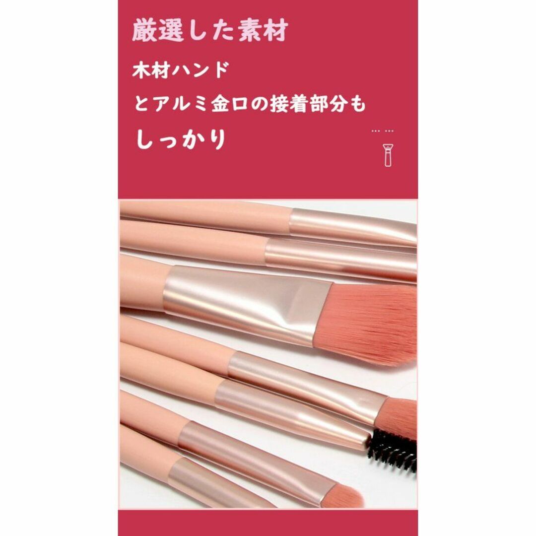 【eh26-2-W】ピンク メイクブラシ 化粧ブラシセット 8本 収納袋つき コスメ/美容のメイク道具/ケアグッズ(チーク/フェイスブラシ)の商品写真