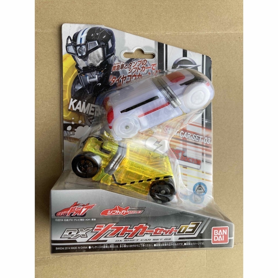 BANDAI(バンダイ)の2015年【新品】バンダイ　仮面ライダードライブ DXシフトカーセット02&03 エンタメ/ホビーのフィギュア(特撮)の商品写真