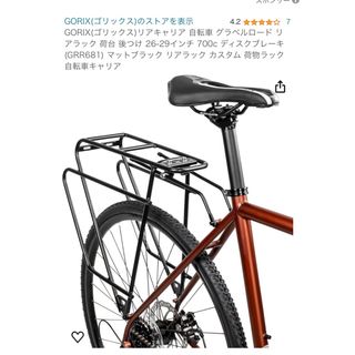 ゴリックス(GORIX)のゴリックス　リアラック　自転車(パーツ)