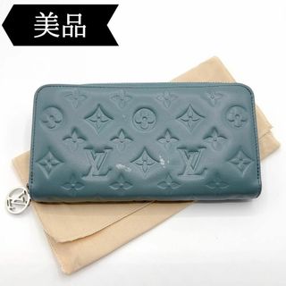 ルイヴィトン(LOUIS VUITTON)の◇ルイヴィトン◇モノグラム/エンボス/ジッピーウォレット/長財布/限定/ブランド(財布)