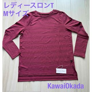 QVC KawaiOkada ラメボーダーTシャツ ラズベリー　レディース(Tシャツ(長袖/七分))