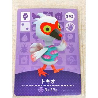 ニンテンドウ(任天堂)のトキオ amiiboカード あつまれどうぶつの森(カード)