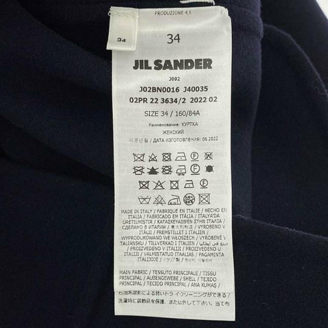 Jil Sander(ジルサンダー)の【美品】  JIL SANDER / ジルサンダー | 2022AW | ヴァージンウール コート | 34 | ネイビー | レディース レディースのジャケット/アウター(その他)の商品写真