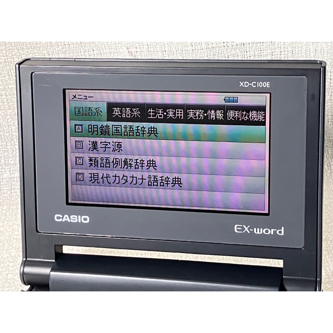 CASIO - カシオ 電子辞書 エクスワード コンパクトモデルJIS配列キー