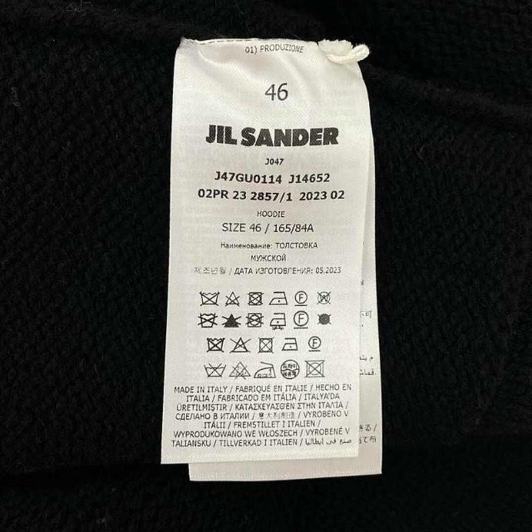 JIL SANDER - 【美品】 JIL SANDER / ジルサンダー | 2023AW JIL SANDER - 【美品】 JIL SANDER / ジルサンダー | 2023AW