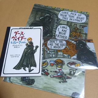 レゴスターウォーズ(レゴ スター・ウォーズ)のスターウォーズ関連絵本グッズ(SF/ファンタジー/ホラー)