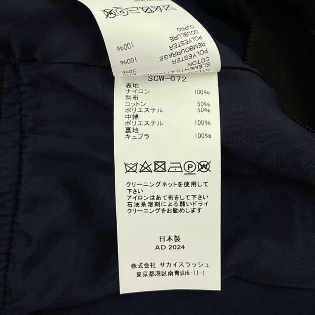 sacai(サカイ)の【美品】  sacai / サカイ | AD2024 | Nylon Twill Vest べストジャケット | 2 | ブラック | レディース レディースのジャケット/アウター(その他)の商品写真