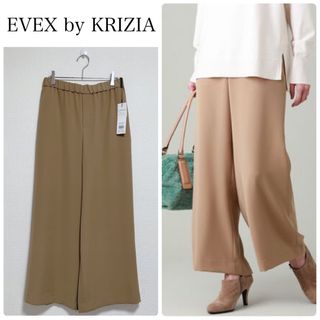 EVEX by KRIZIA - 【新品タグ付】EVEX by KRIZIAワイドパンツ　キャメル　サイズ42