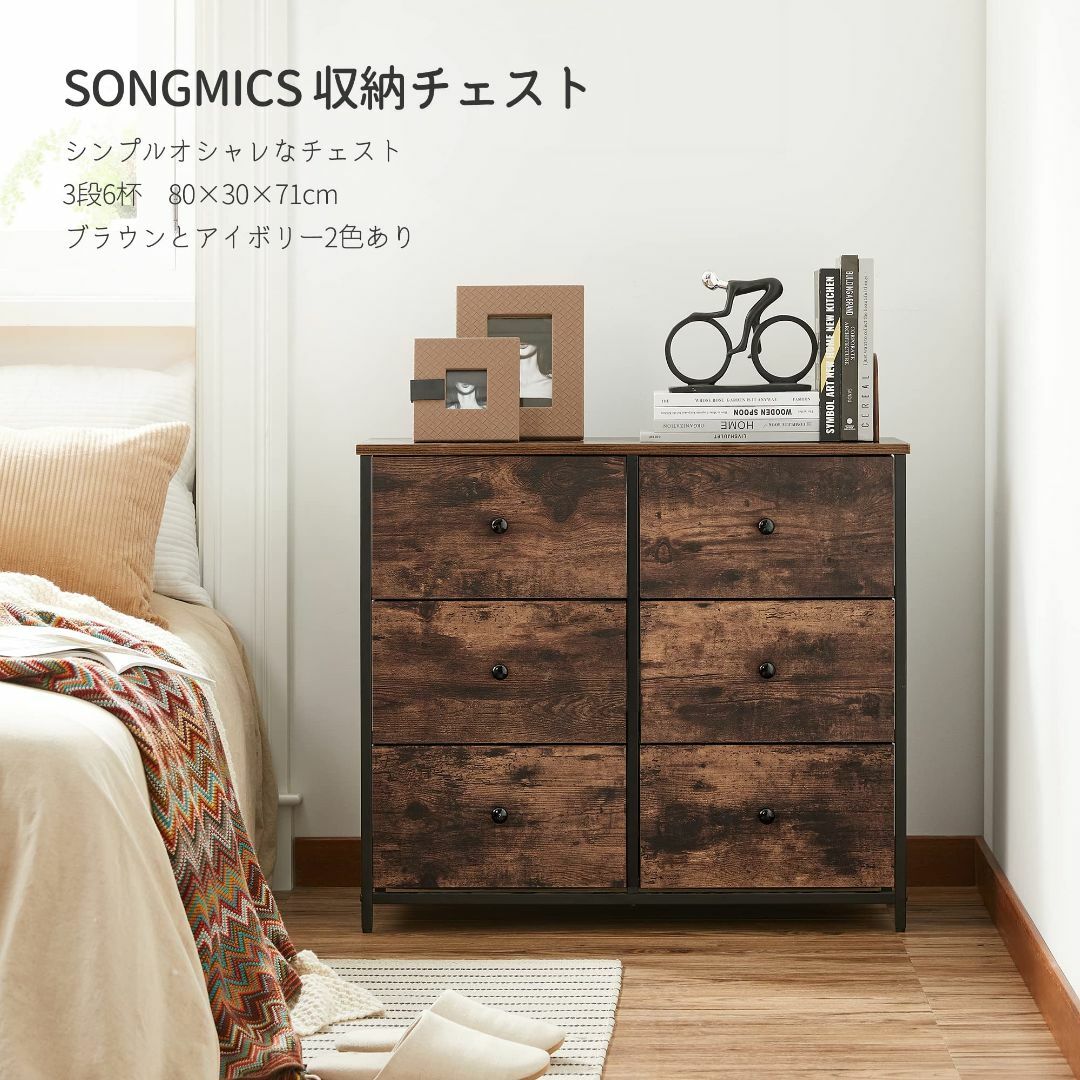 【色: ブラウン】SONGMICS 衣類収納チェスト 3段6杯 木製 おしゃれ  インテリア/住まい/日用品のベッド/マットレス(その他)の商品写真