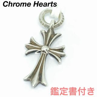 クロムハーツ(Chrome Hearts)のクロムハーツ タイニーCH 十字架 クロス チャーム 0325s53.(ネックレス)