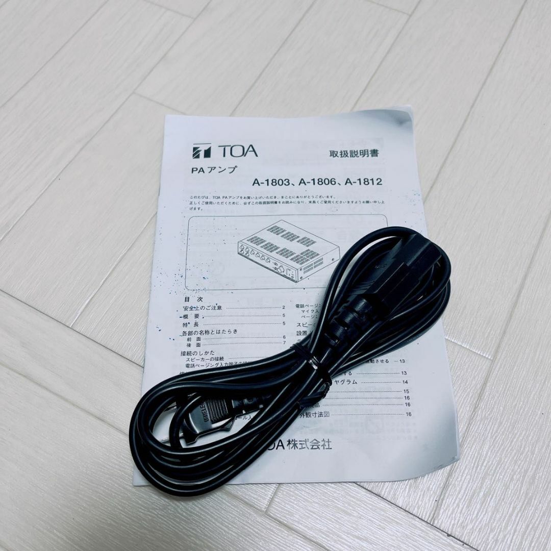 TOA 放送用 PAアンプ A-1812 120W PA機材 チャイム 良品の通販 TOA 放送用 PAアンプ A-1812 120W PA機材 チャイム 良品の通販