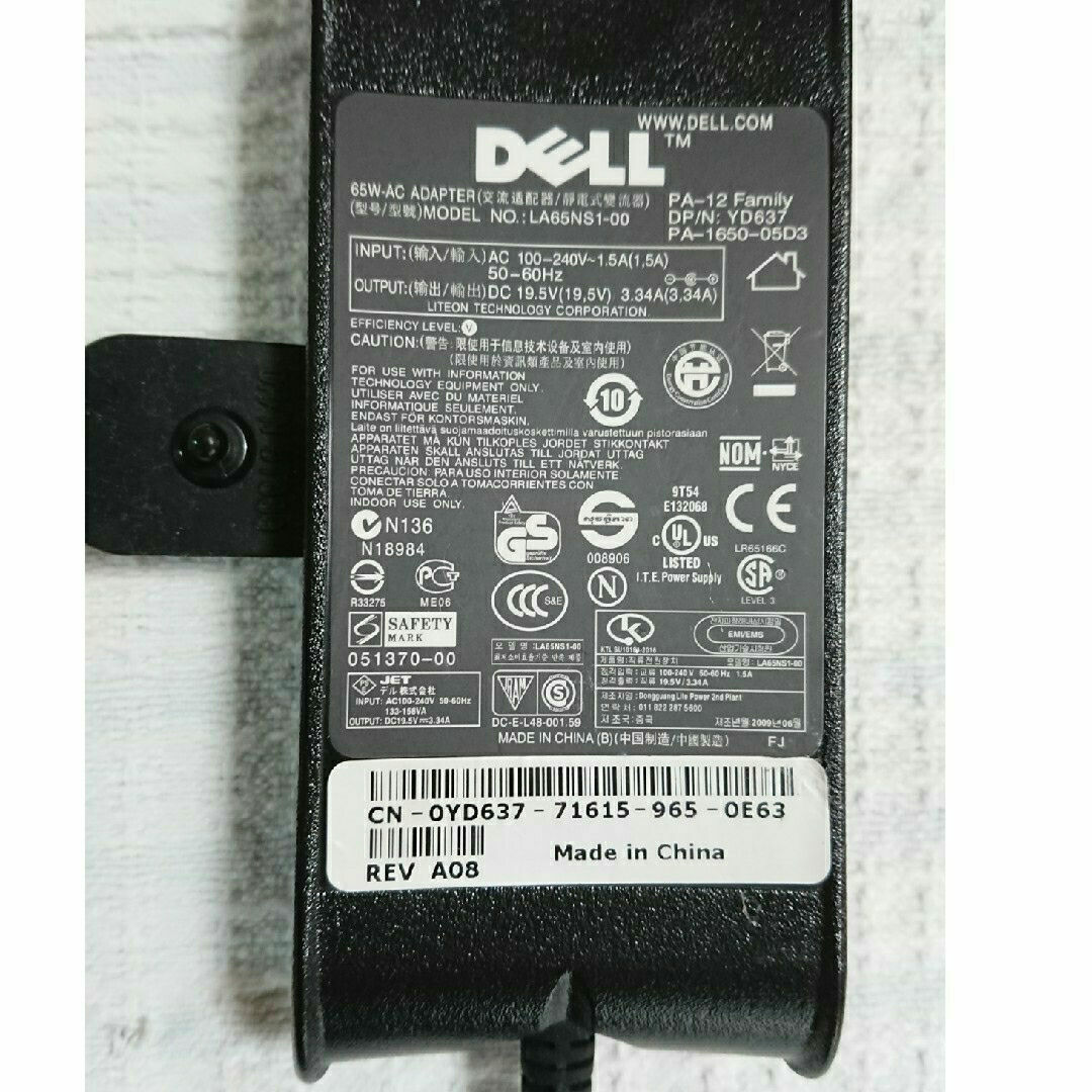 DELL(デル)のDELL ノートPC用電源アダプター スマホ/家電/カメラのPC/タブレット(PC周辺機器)の商品写真