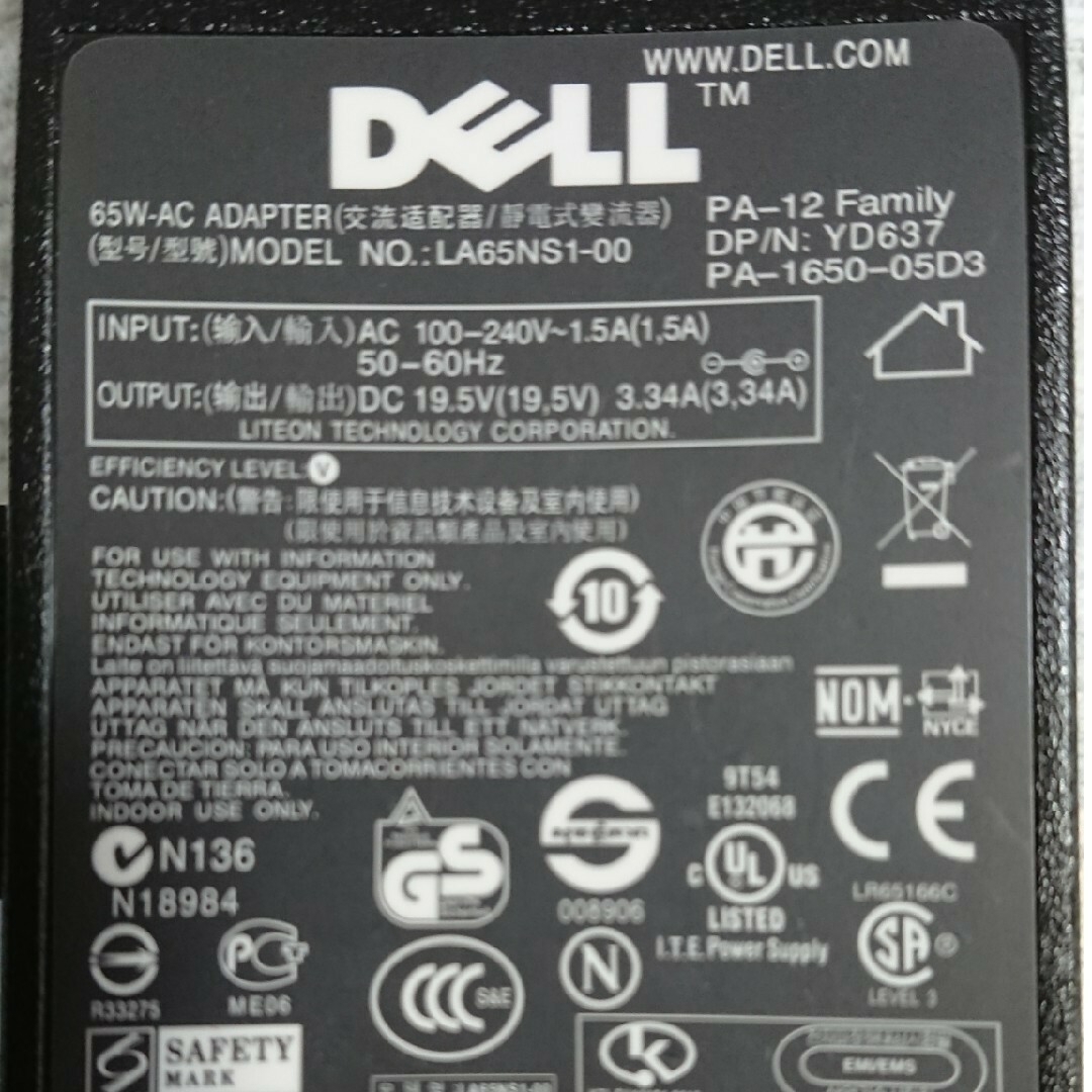 DELL(デル)のDELL ノートPC用電源アダプター スマホ/家電/カメラのPC/タブレット(PC周辺機器)の商品写真