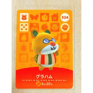 ニンテンドウ(任天堂)のグラハム amiiboカード あつまれどうぶつの森(カード)