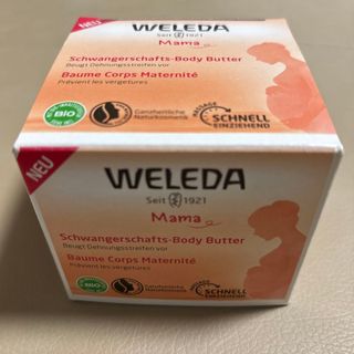 ヴェレダ(WELEDA)の【新品未開封品】ヴェレダ　マザーズ　ボディバター(妊娠線ケアクリーム)