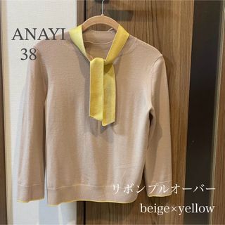 アナイ(ANAYI)の【ANAYI】天竺配色リボン バイカラー プルオーバー 38 イエロー アナイ(ニット/セーター)