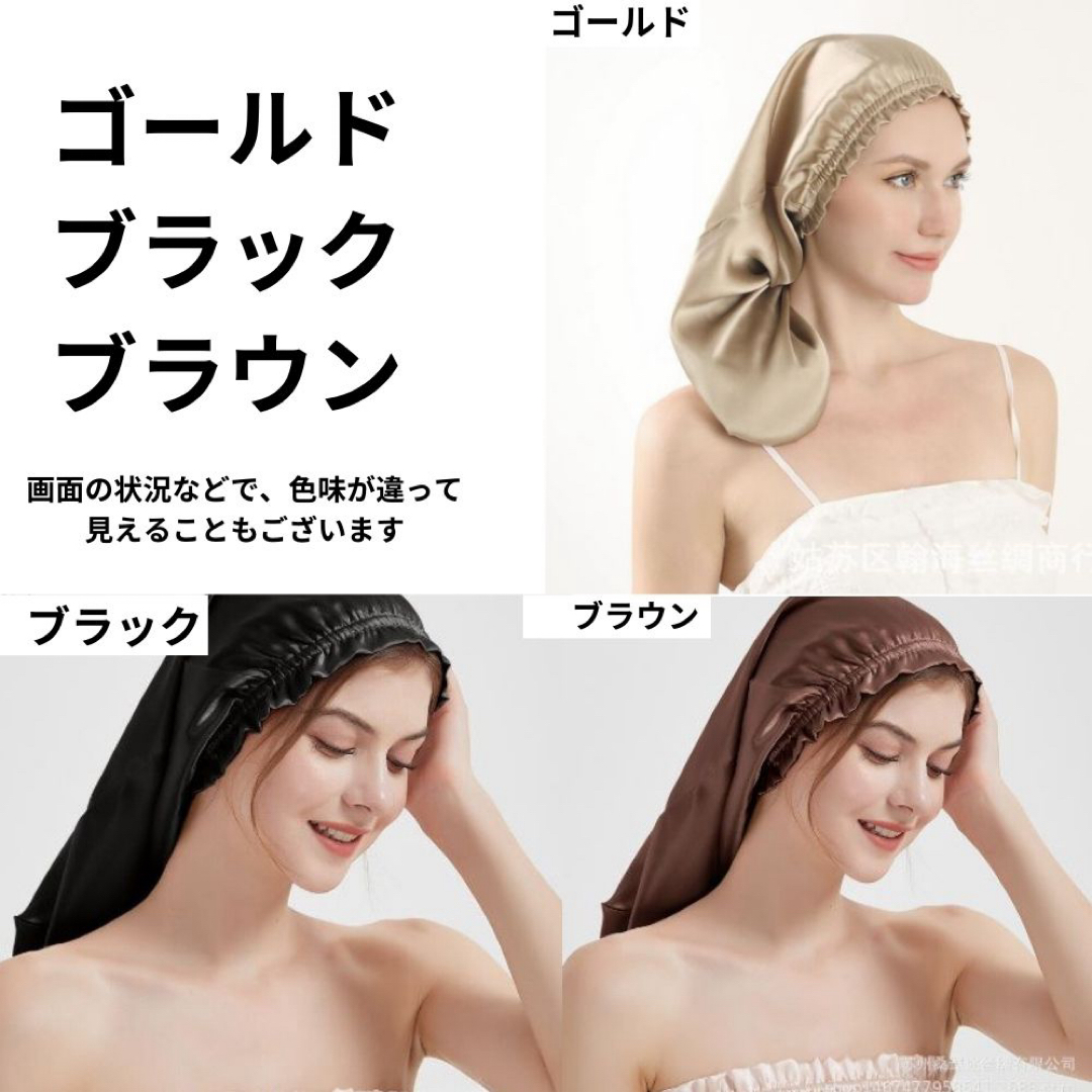 ナイト ヘアキャップ ロングヘア 摩擦軽減 頭皮保護 ツヤ髪 艶髪 就寝用 コスメ/美容のヘアケア/スタイリング(ヘアケア)の商品写真