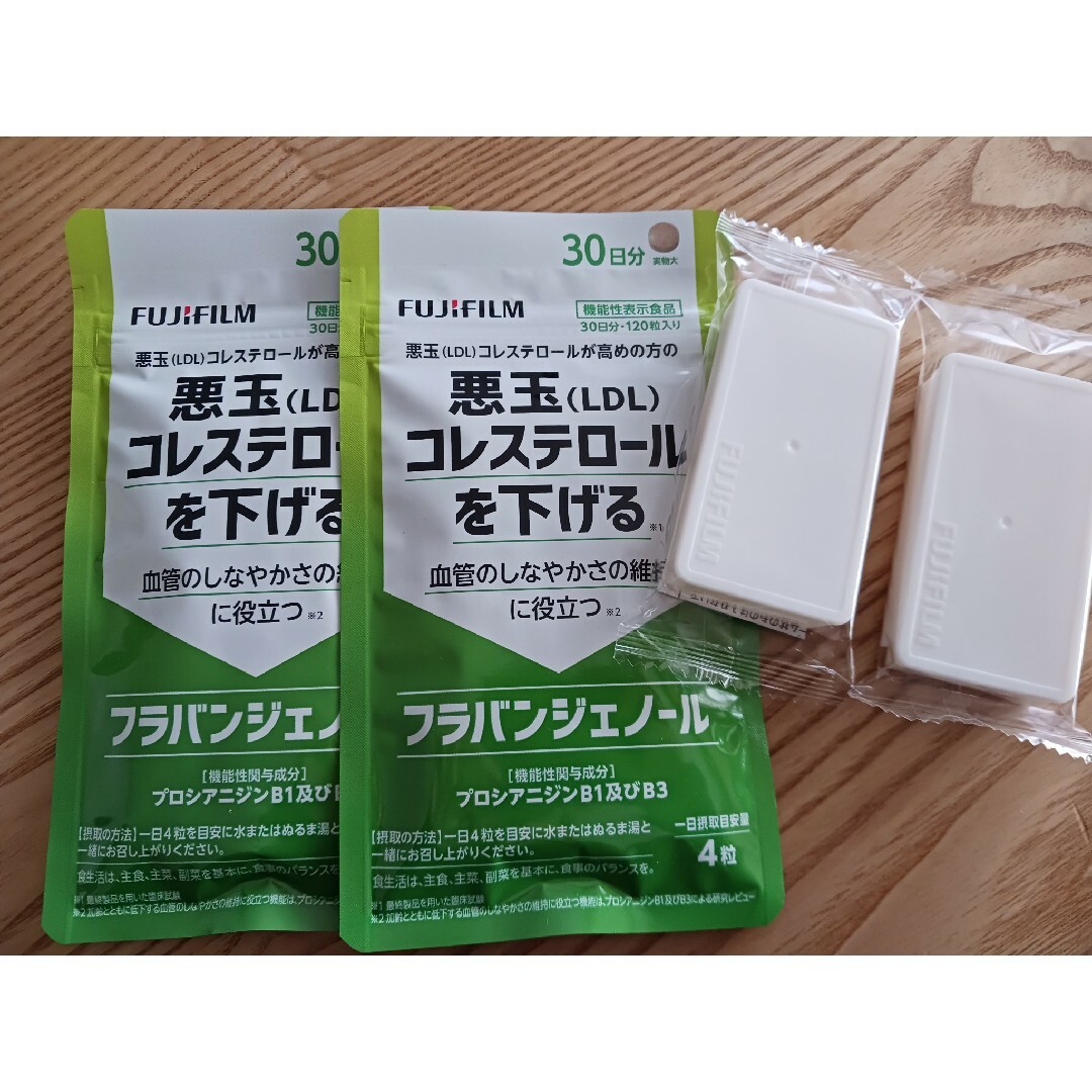 富士フイルム(フジフイルム)の富士フイルム フラバンジェノール 120粒入  2個 食品/飲料/酒の健康食品(その他)の商品写真