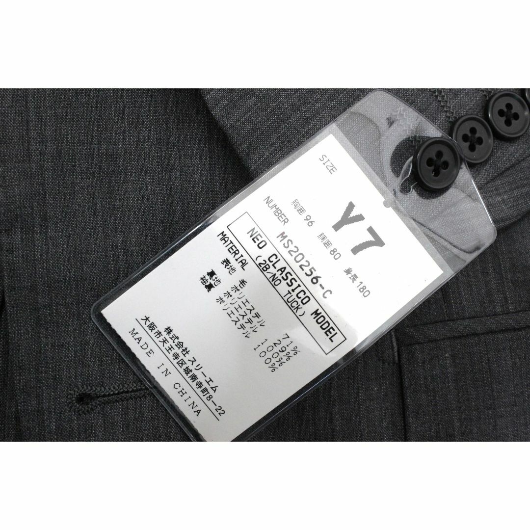 新品未使用】ルシック Le Chic スーツ Y7 メンズ スリム LL 春夏 新品未使用】ルシック Le Chic スーツ Y7 メンズ スリム LL 春夏