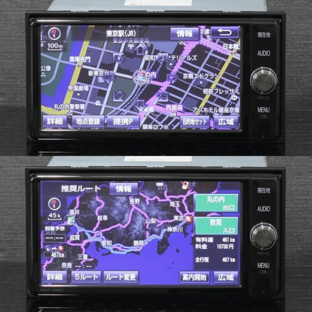 トヨタ - トヨタ純正T-Connect NSZT-W66Tフルセグ/DVD/SD録音/BT トヨタ - トヨタ純正T-Connect NSZT-W66Tフルセグ/DVD/SD録音/BT
