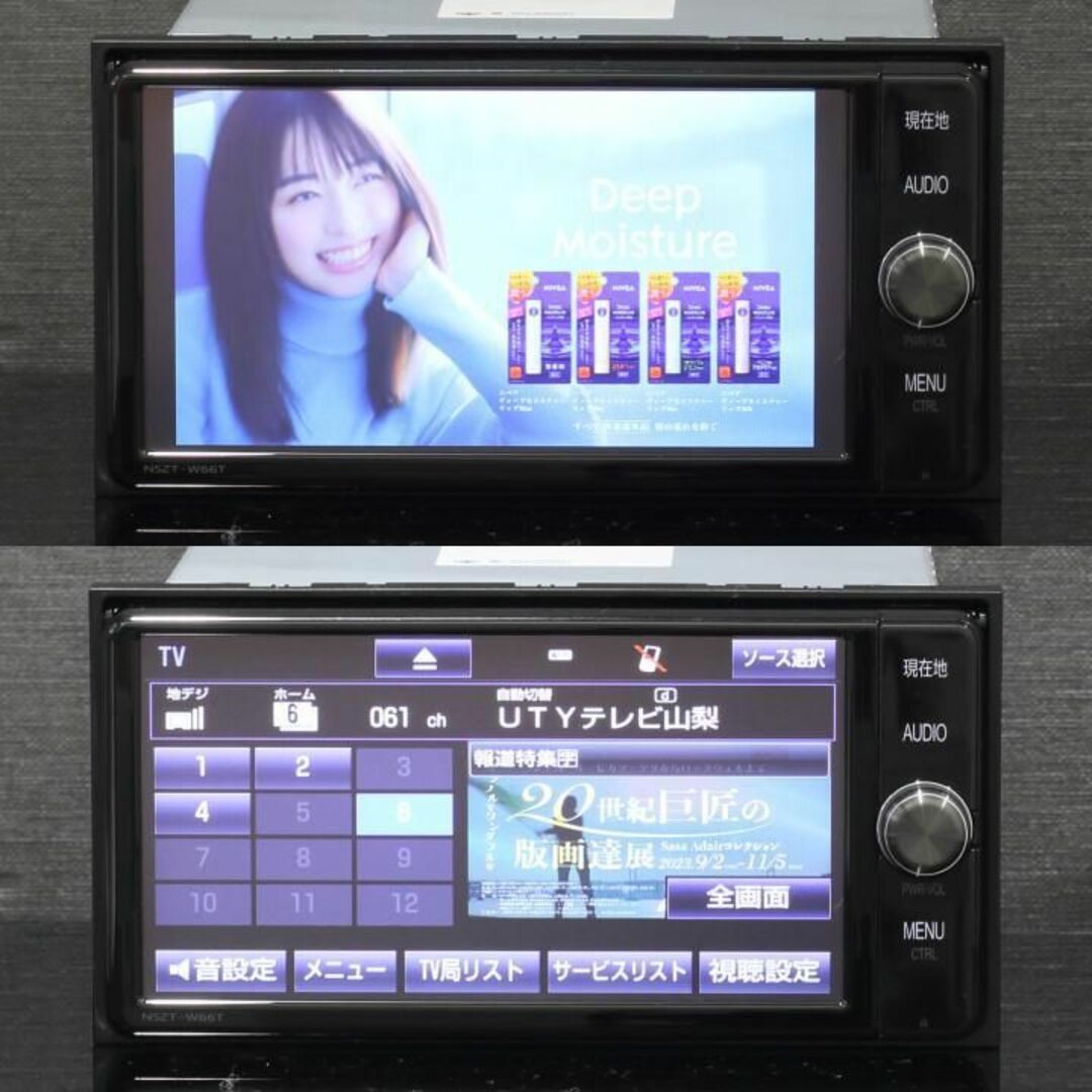 トヨタ - トヨタ純正T-Connect NSZT-W66Tフルセグ/DVD/SD録音/BT トヨタ - トヨタ純正T-Connect NSZT-W66Tフルセグ/DVD/SD録音/BT