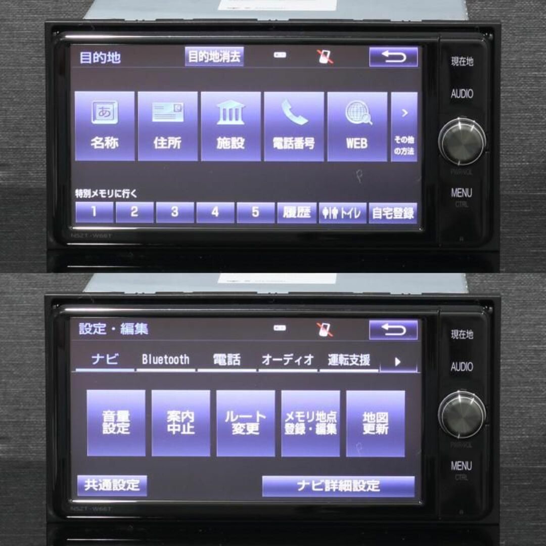 トヨタ(トヨタ)のトヨタ純正T-Connect NSZT-W66Tフルセグ/DVD/SD録音/BT 自動車/バイクの自動車(カーナビ/カーテレビ)の商品写真