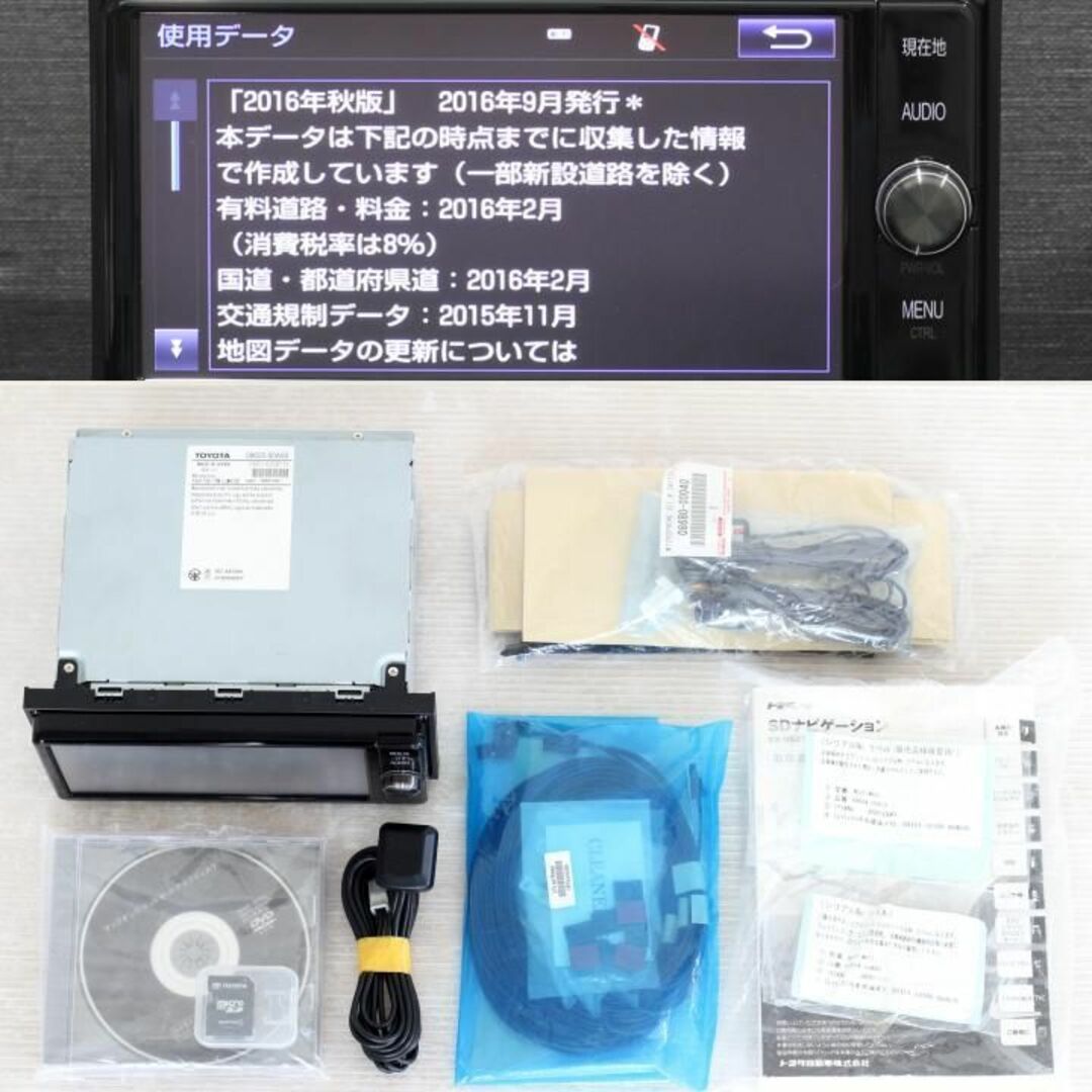 トヨタ(トヨタ)のトヨタ純正T-Connect NSZT-W66Tフルセグ/DVD/SD録音/BT 自動車/バイクの自動車(カーナビ/カーテレビ)の商品写真