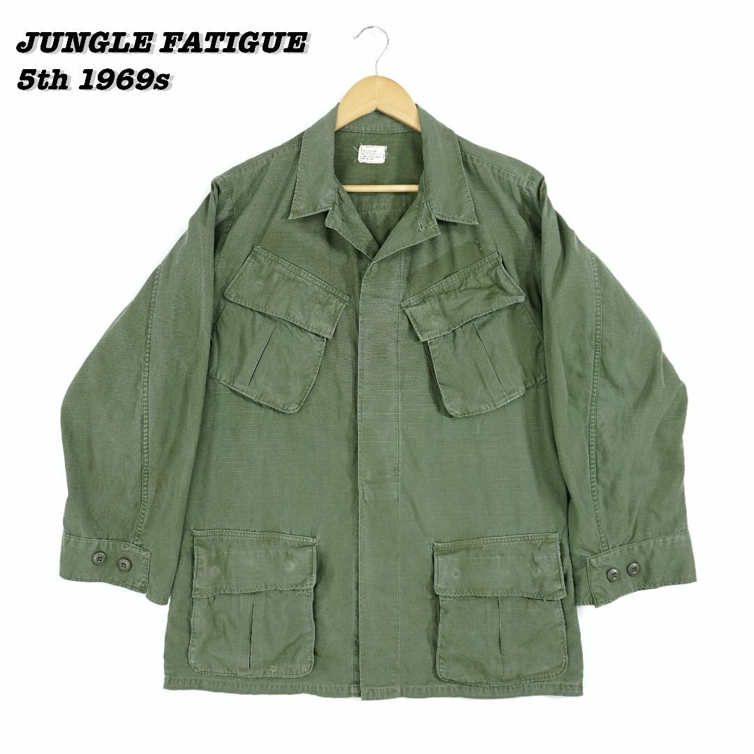 MILITARY(ミリタリー)のUS ARMY JUNGLE FATIGUE 5th 1969s SH24064 メンズのジャケット/アウター(ミリタリージャケット)の商品写真