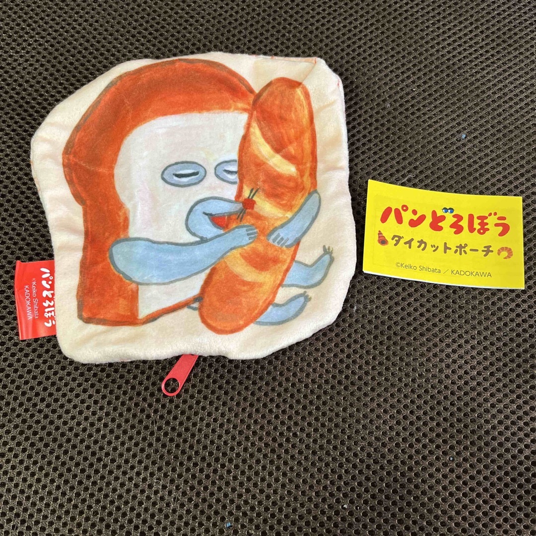 パンどろぼう　ダイカットポーチ エンタメ/ホビーのおもちゃ/ぬいぐるみ(キャラクターグッズ)の商品写真